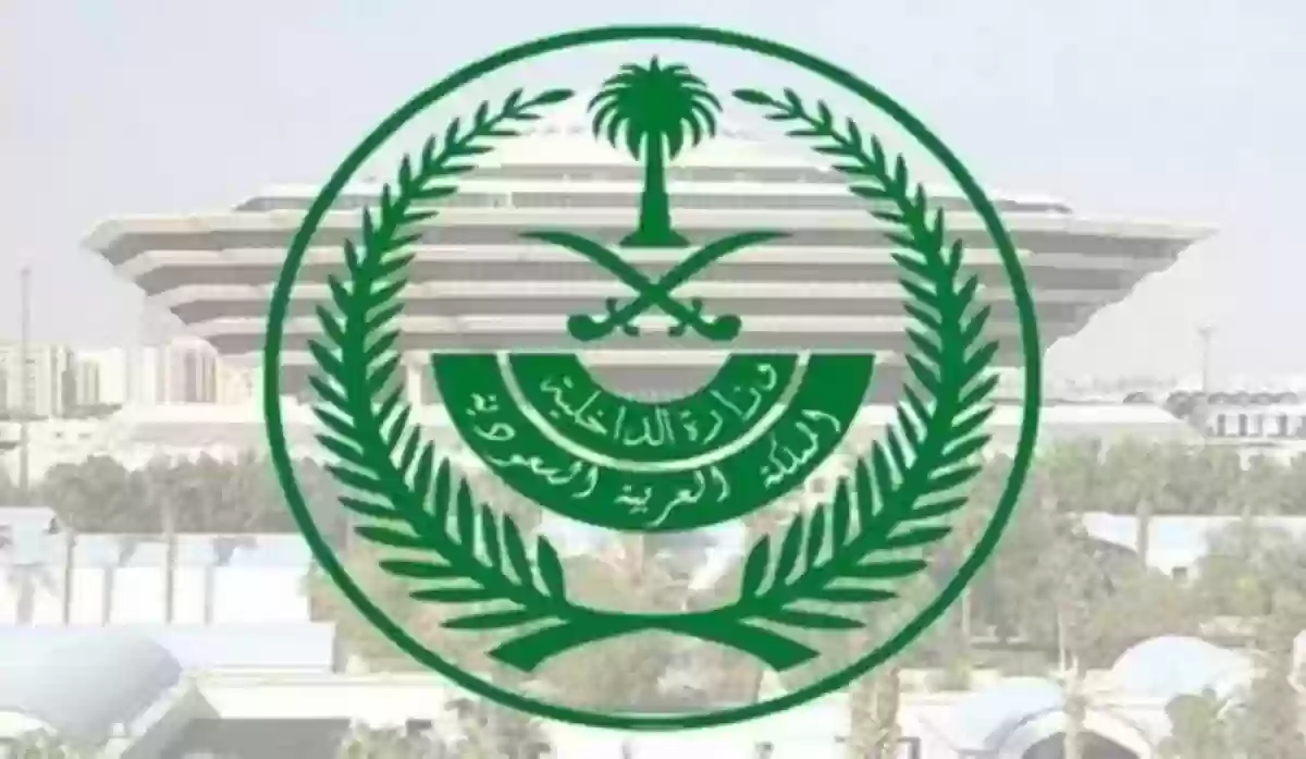 الداخلية السعودية تكشف سبب قتل المأخوذ لليامي