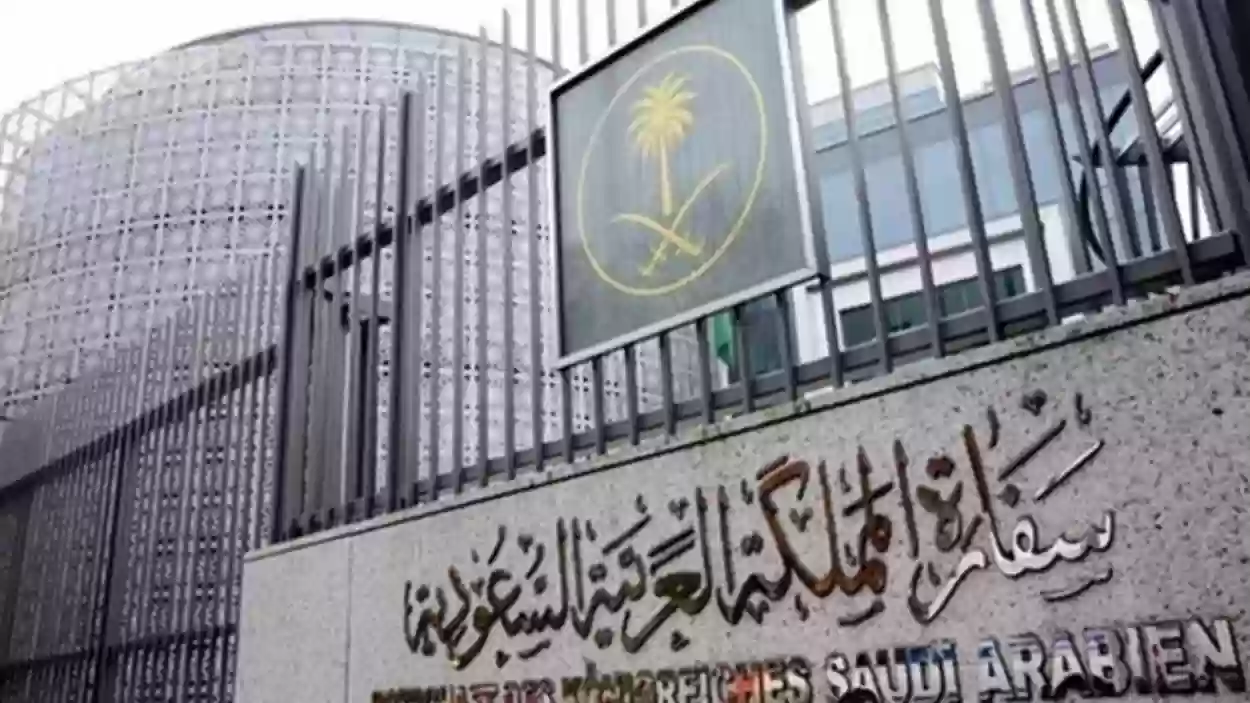 3 شروط.. السفارة السعودية تضع معايير للإعفاء المؤقت لمواطنيها من تأشيرة دخول الجبل الأسود