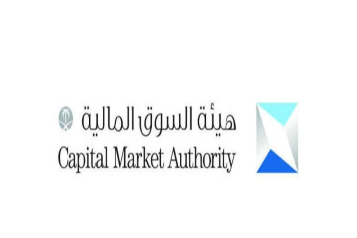  ،هيئة السوق المالية السعودية