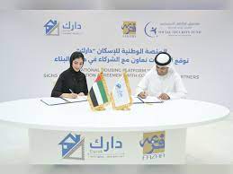منصة دارك في الإمارات: بوابة المواطنين الإماراتيين لبناء منازلهم.. كل ما تريد معرفته