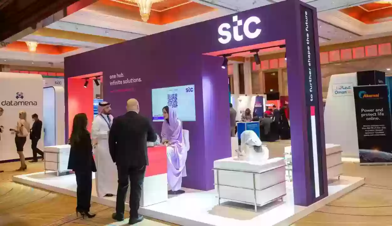 كيف يمكن التواصل مع شركة الاتصالات السعودية stc