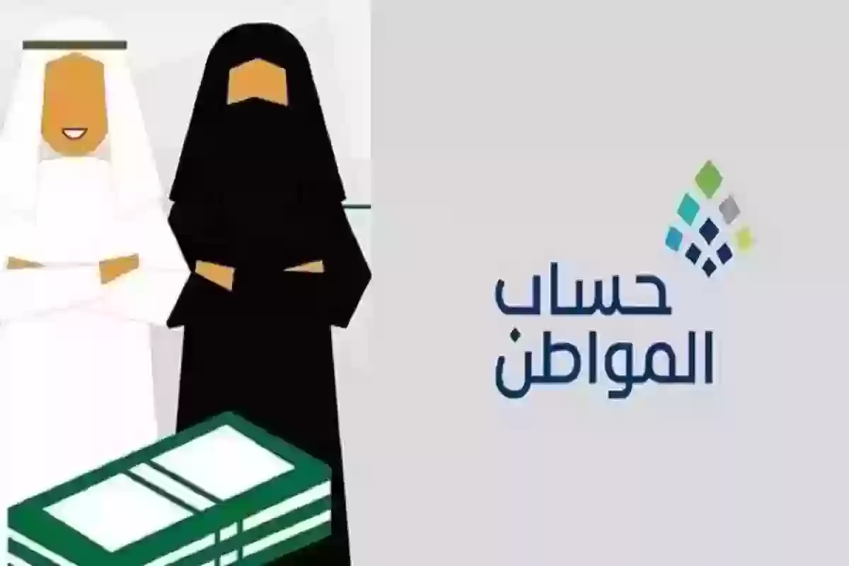 الراتب لم ينزل بعد؟! خدمة المستفيدين توضح طريقة الاعتراض