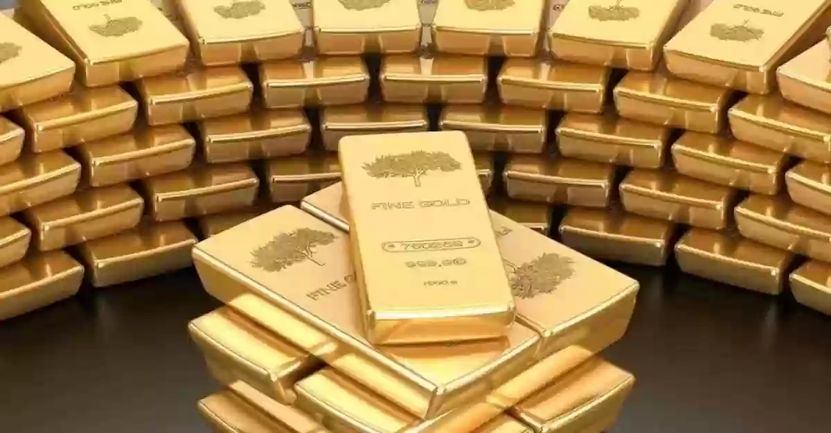أسعار جرامات وسبائك الذهب في السعودية