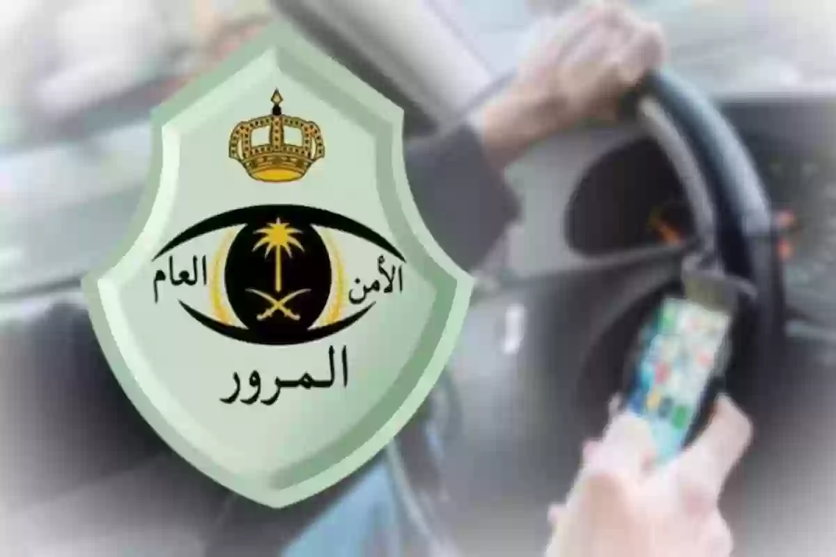 المرور يوضح شرط السماح بقيادة مركبات بلوحات غير سعودية