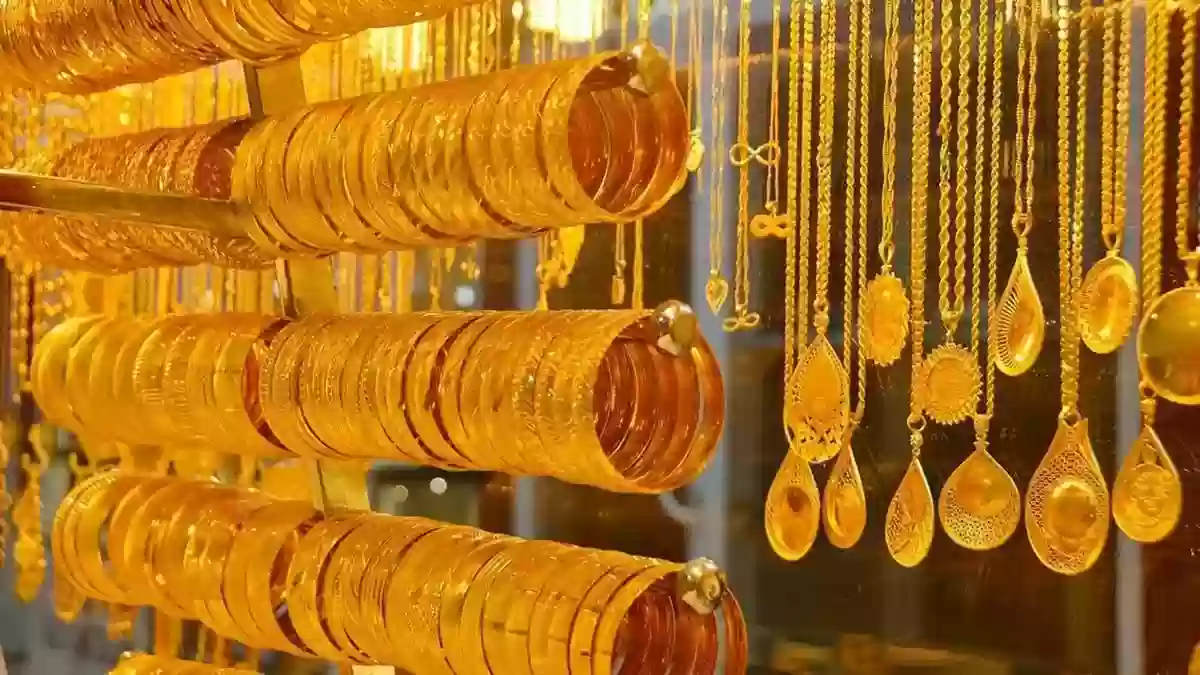 ارتفاع طفيف في سعر الذهب بالسعودية