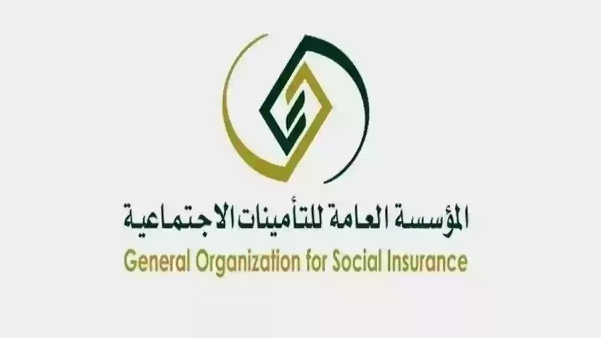  التأمينات الاجتماعية السعودية توضح متى يستحق صاحب الـ 60 عام معاش مبكر