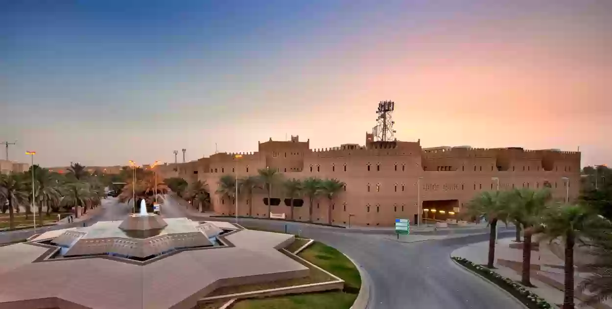 الهيئة الملكية لمدينة الرياض بالسعودية