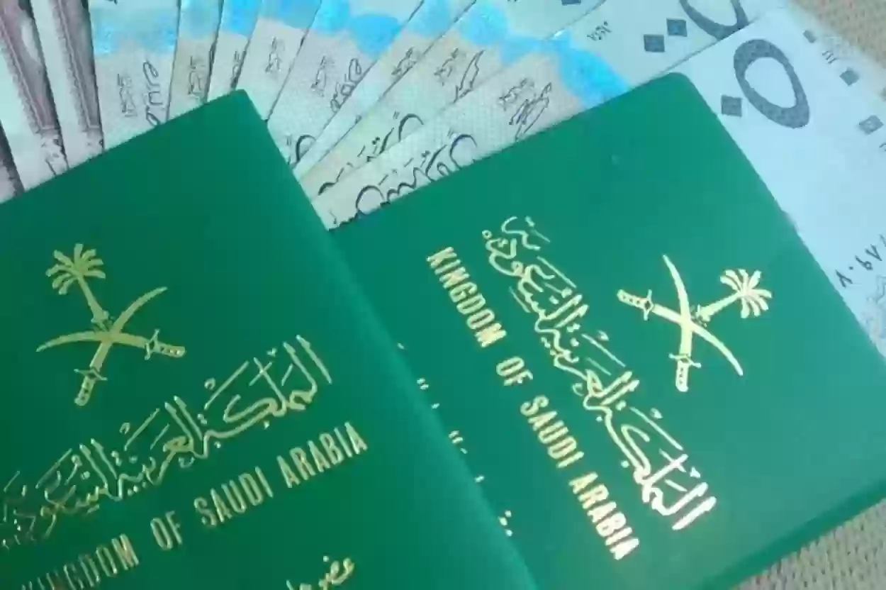 بكم تطلع جواز سفر سعودي؟ رسوم استخراج جواز السفر السعودي
