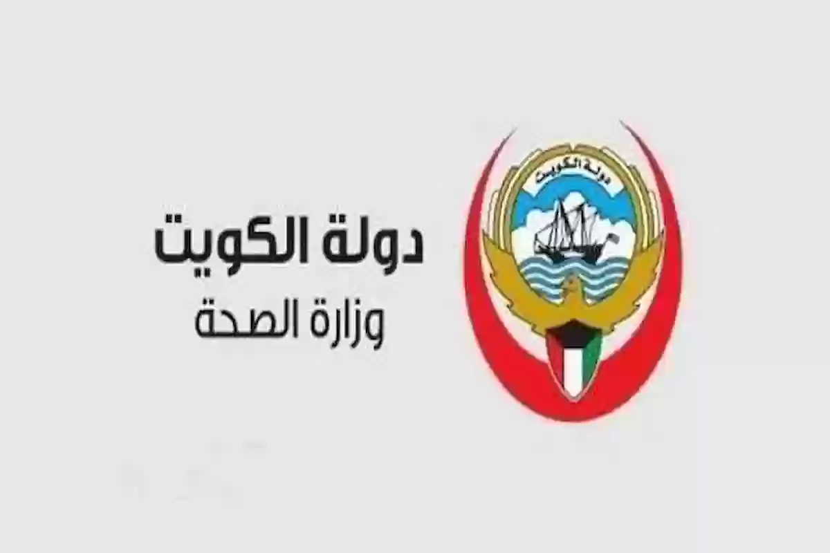 رابط الاستعلام عن تقييم الأداء الوظيفي الجديد في الكويت - وزارة الأوقاف