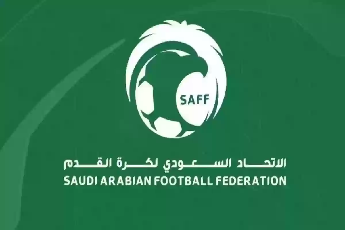  قرار عاجل من اتحاد الكرة السعودي والفراج يعلق ساخرًا