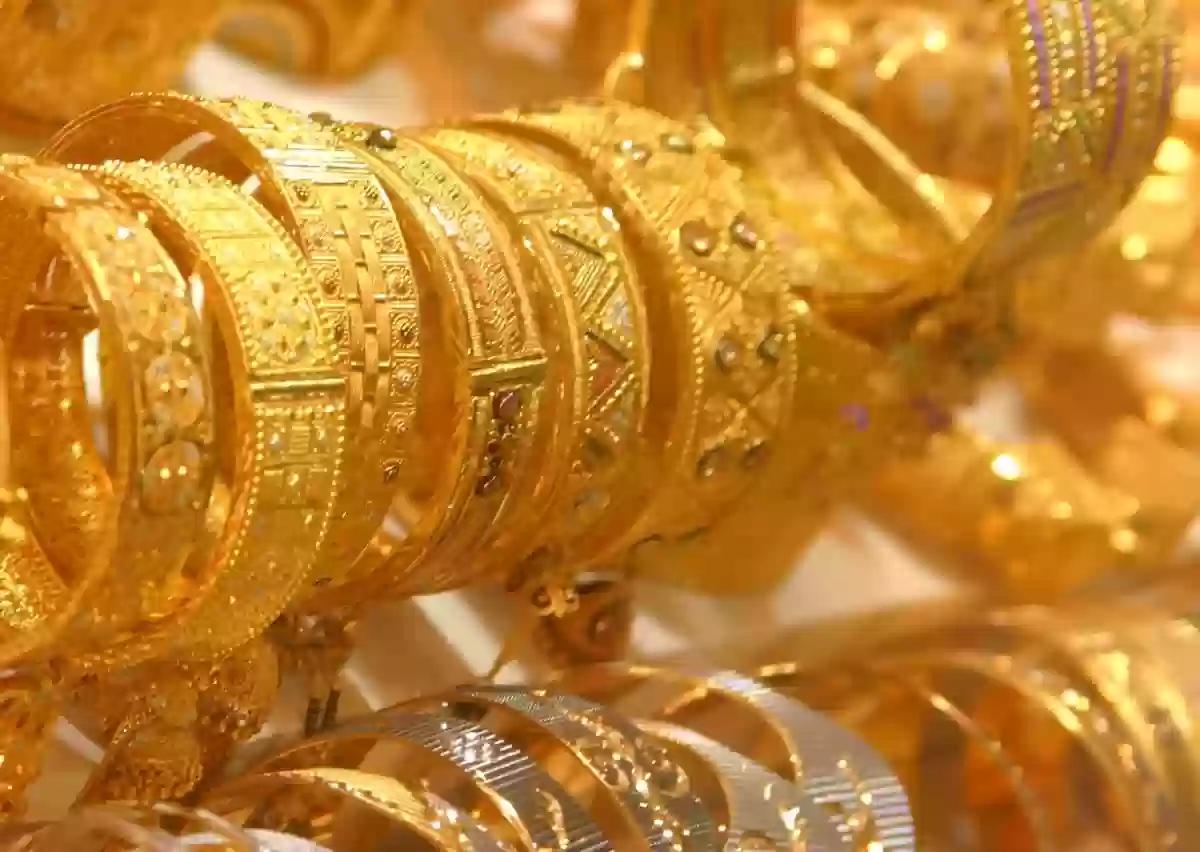 أسعار الذهب اليوم في المملكة العربية السعودية
