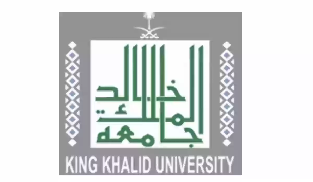 التسجيل في رابط بلاك بورد جامعة الملك خالد 