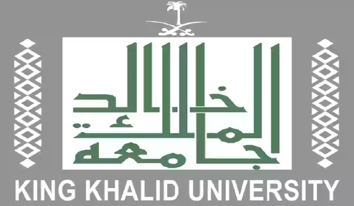 دخول بلاك بورد جامعة الملك خالد