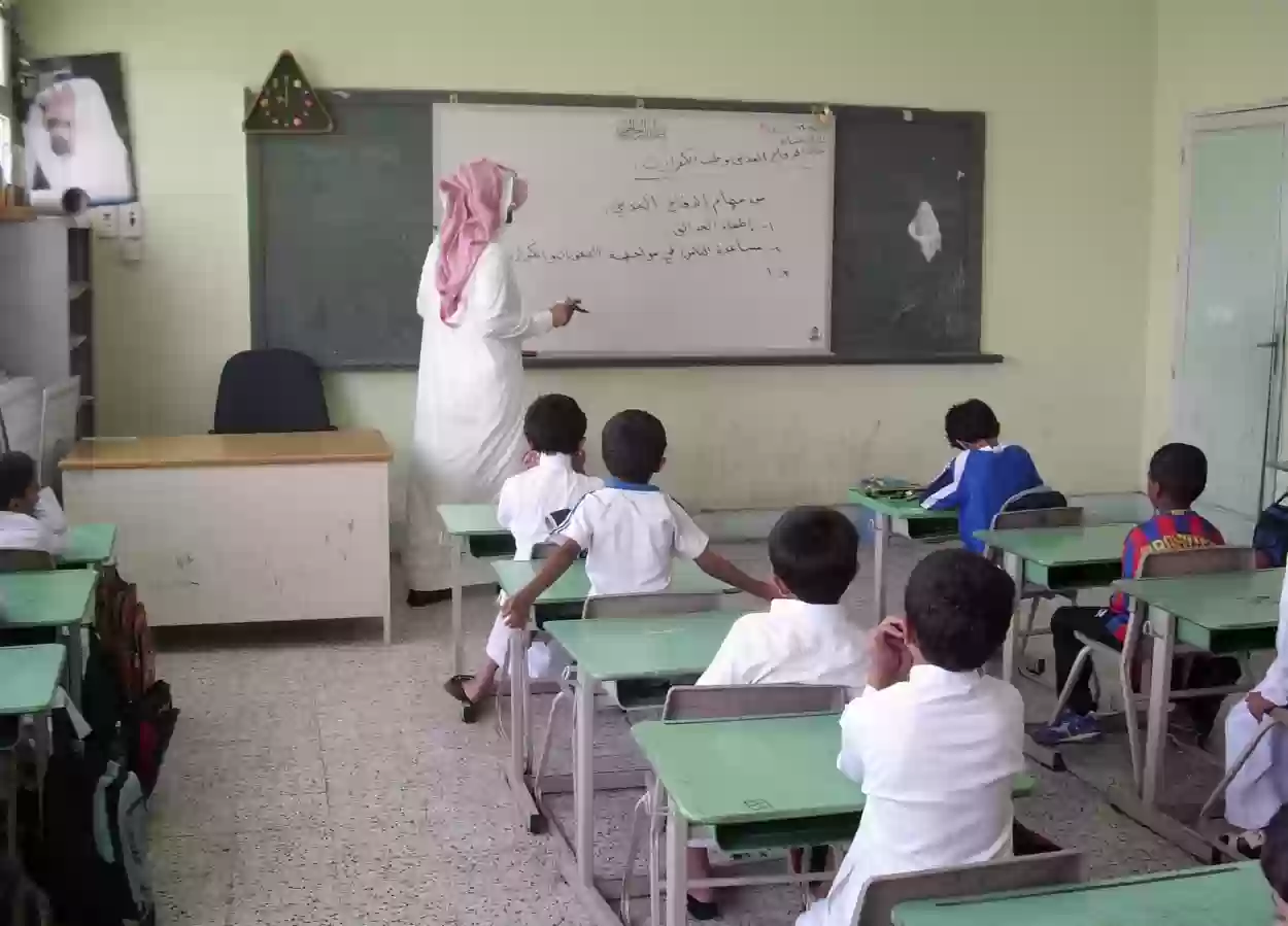 شروط الترقية من معلم ممارس إلى متقدم في المملكة العربية السعودية