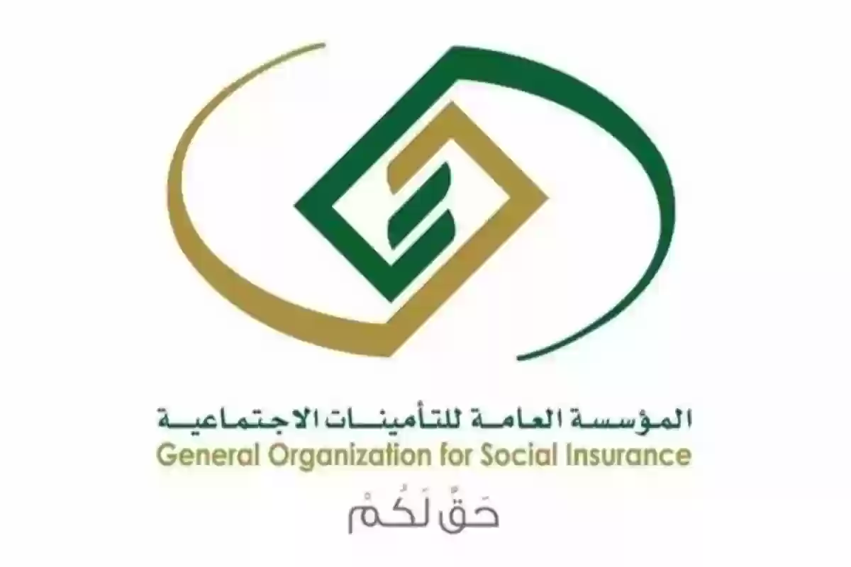 أبرز الشروط المطلوبة للحصول على منحة الزواج من التأمينات السعودية