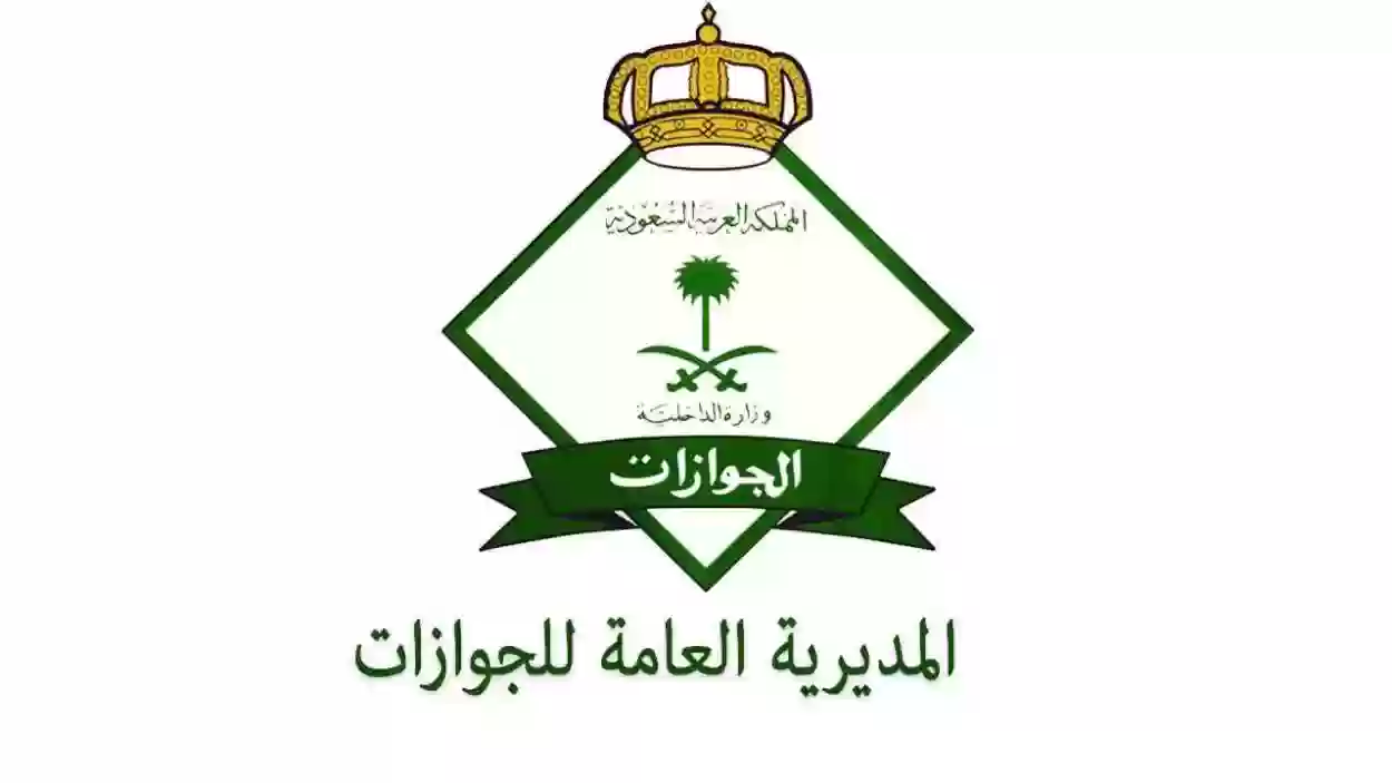  السعودية تمنع بعض مواطنيها المواطنين من السفر إلى دول الخليج!