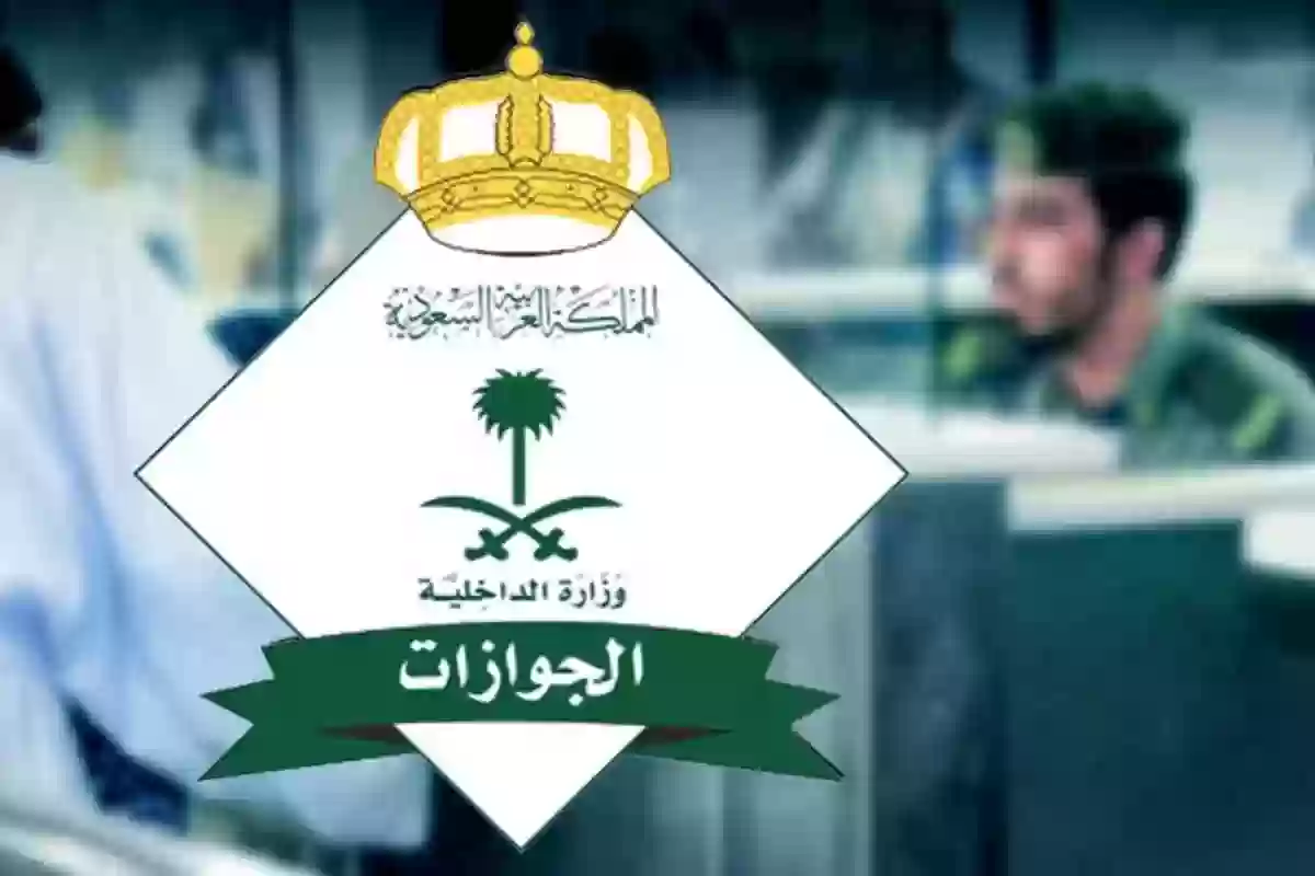 الجوازات السعودية تطلق ختم خاص عبر المنافذ الدولية
