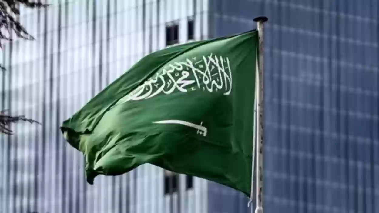 وزارة الداخلية تكشف عن 8 محظورات استخدام العلم السعودي