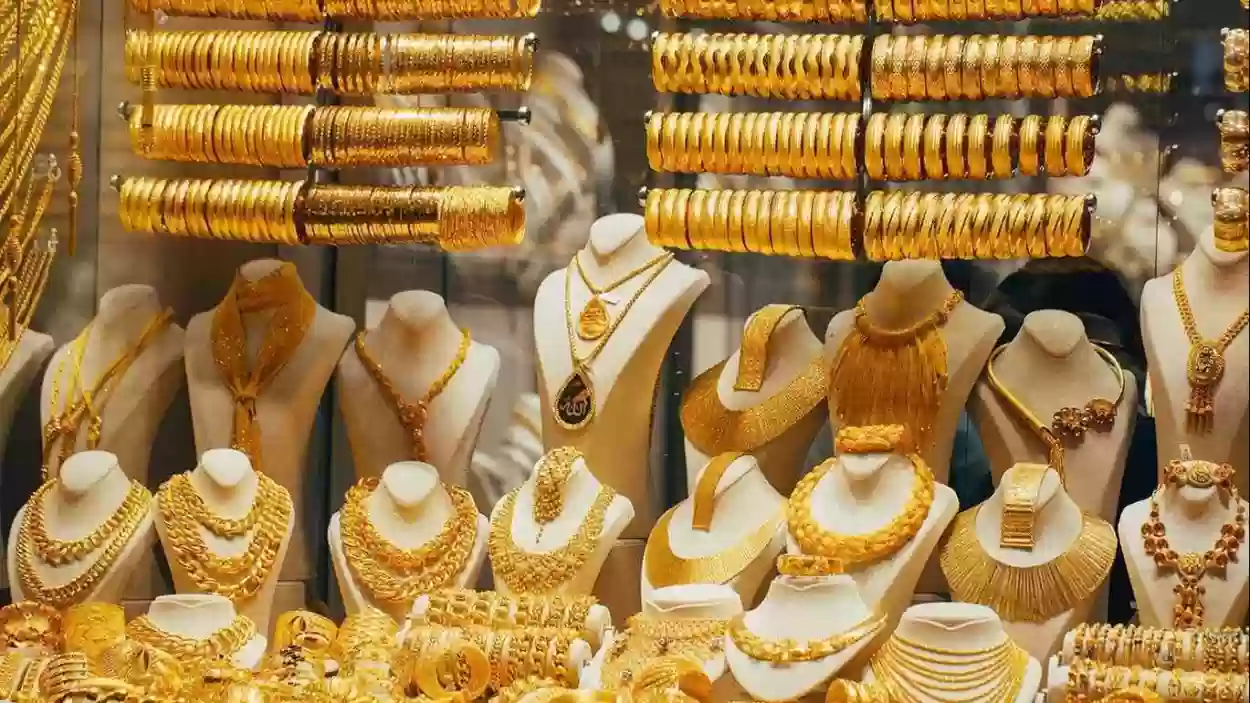  اكتشاف منجم ذهب جديد بالسعودية يؤثر على الأسعار
