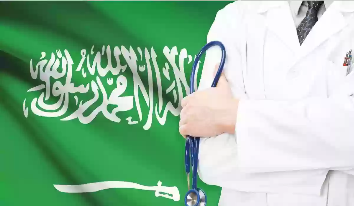 ما هي أفضل شركة تأمين للحمل والولادة في السعودية 1445؟