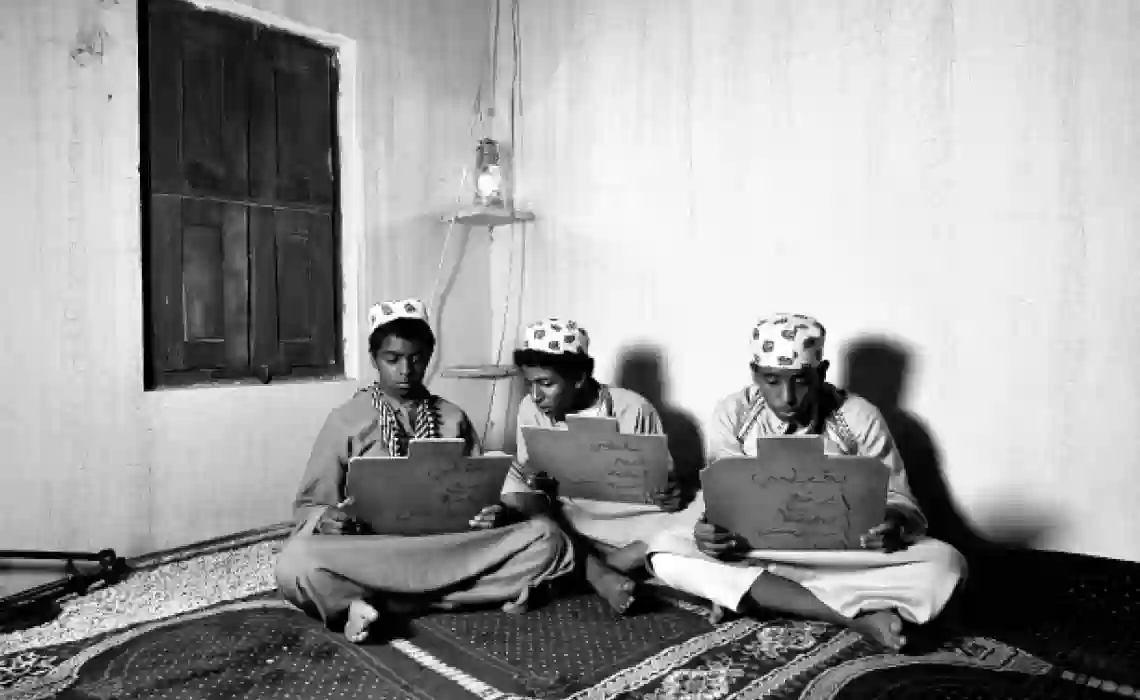 طريقة التعليم قديمًا في السعودية