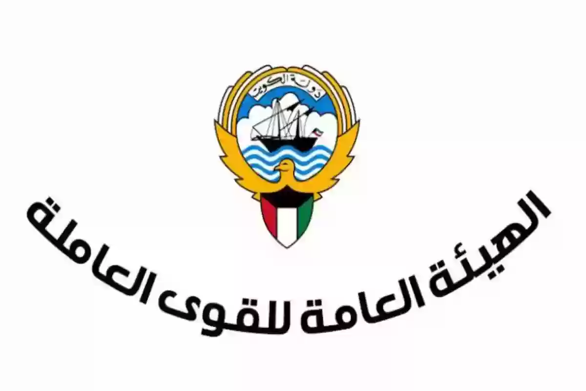 بالرقم المدني | طريقة الاستعلام عن اذن العمل الجديد في الكويت