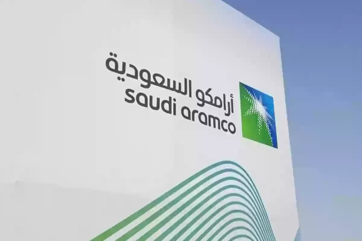 قدم الآن | وظائف شركة أرامكو السعودية الجديدة وطريقة التقديم خطوة بخطوة