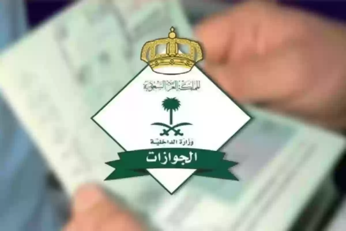 قرارات إدارية جديدة بحق مخالفين أنظمة الإقامة في السعودية