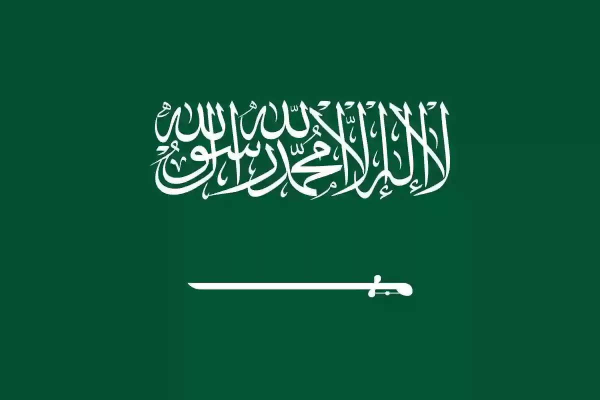 أبرز الأحداث في تاريخ تأسيس المملكة العربية السعودية