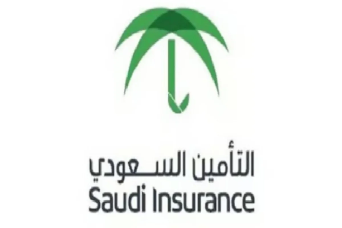 التأمين السعودي 