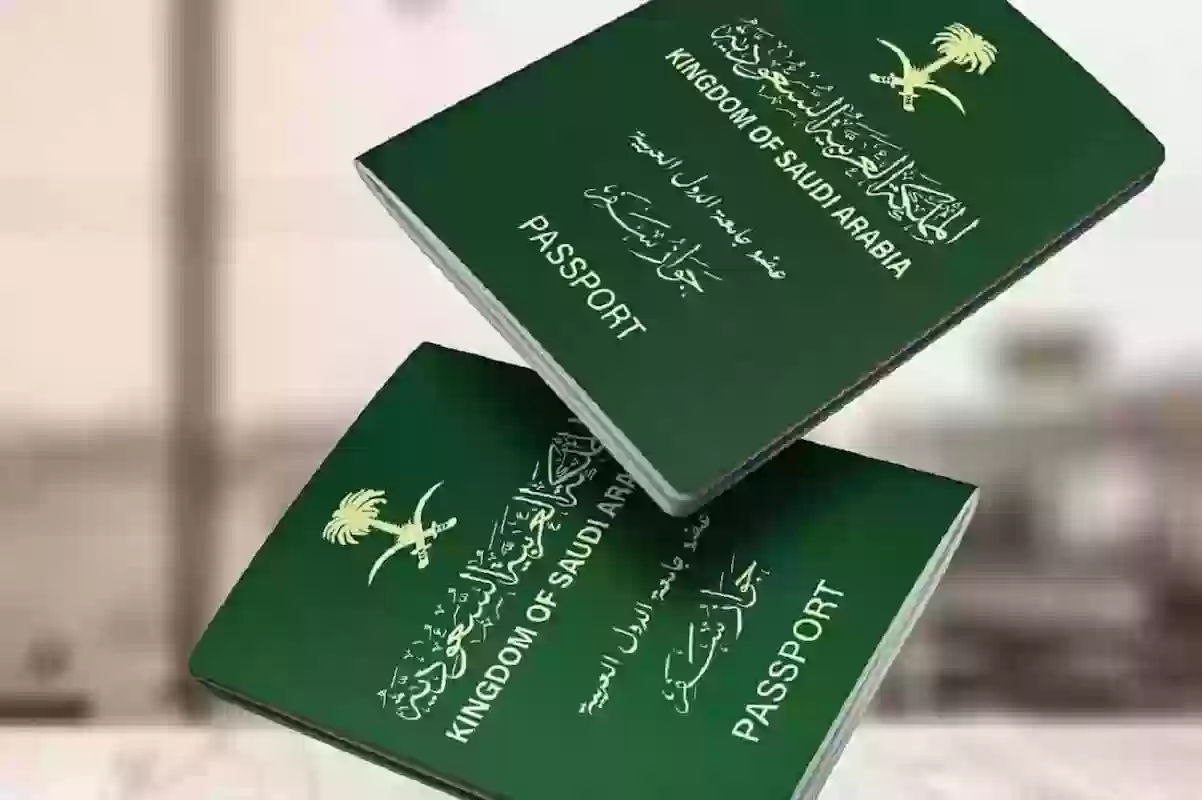 غرامة فقدان الجواز في السعودية