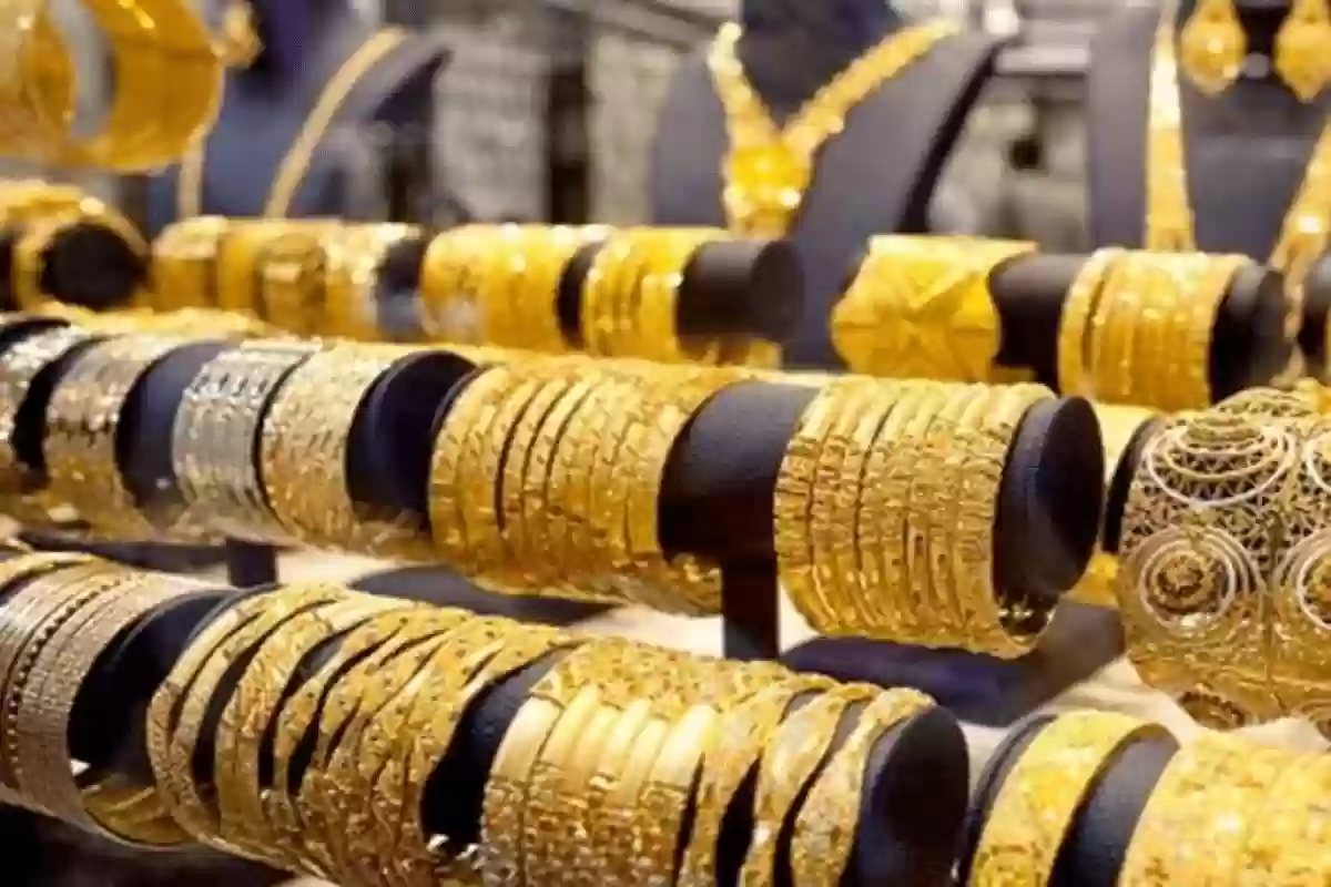 اطلع على أسعار الذهب في السعودية ليوم السبت