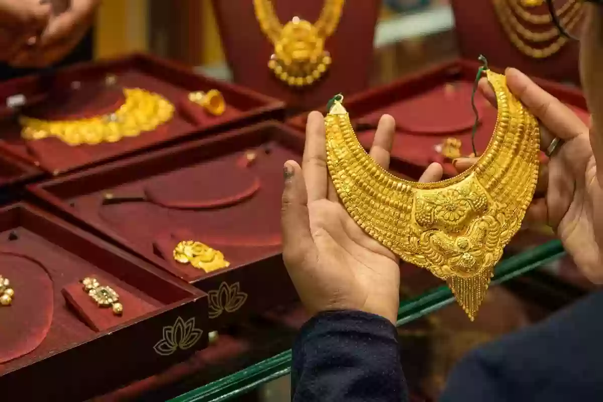كم وصل سعر الذهب عيار 21 في السعودية اليوم؟؟