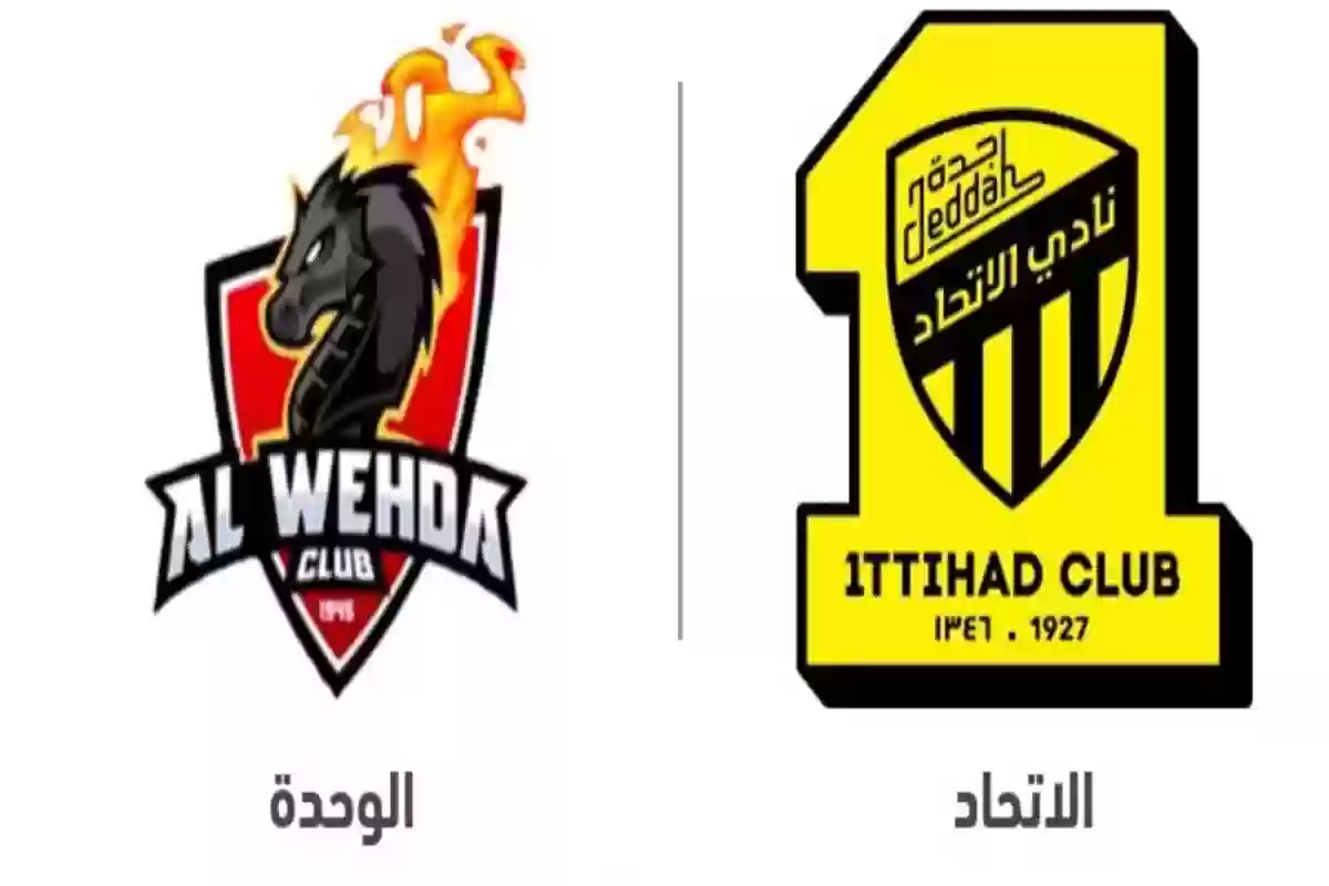رابط حجز تذاكر مباراة الاتحاد ضد الوحدة في الجولة 21 من دوري روشن السعودي 2023-2024