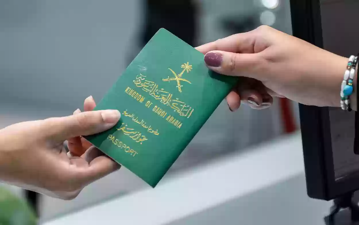 الجوازات السعودية تُعلن طريقة الحصول على جواز سفر إلكتروني من أبشر