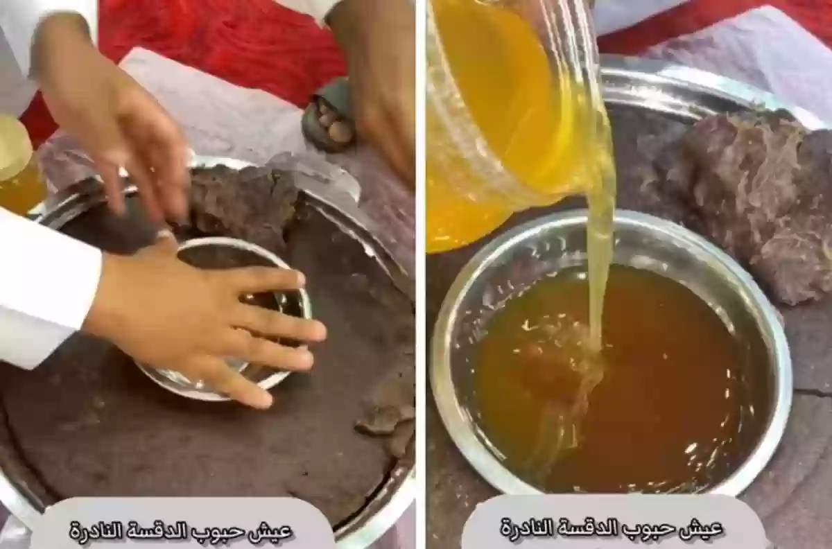 وجبة شهية للمحاربين وتنتج من حبوب نادرة في السعودية 