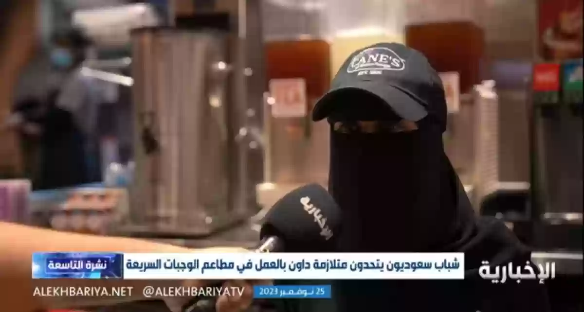 مطعم وجبات سريعة في السعودية يتحدى متلازمة داون