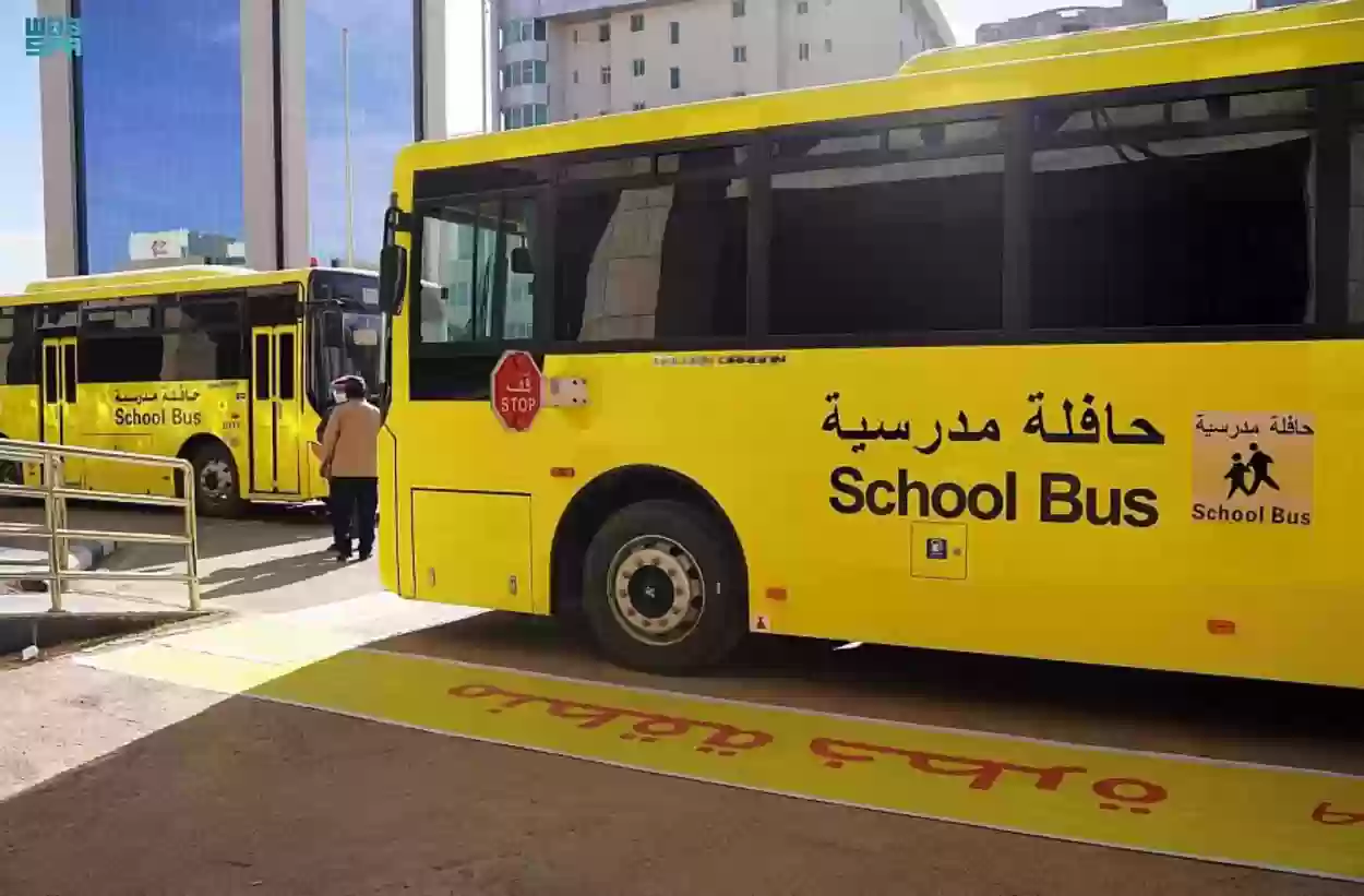 المرور السعودي يوضح عقوبة مخالفة تجاوز حافلات