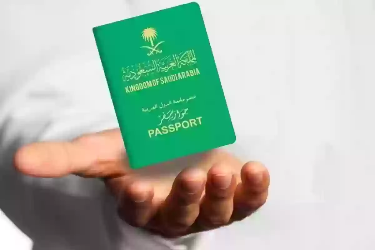 هل يمكن تحويل الزيارة العائلية إلى إقامة دائمة في المملكة السعودية؟