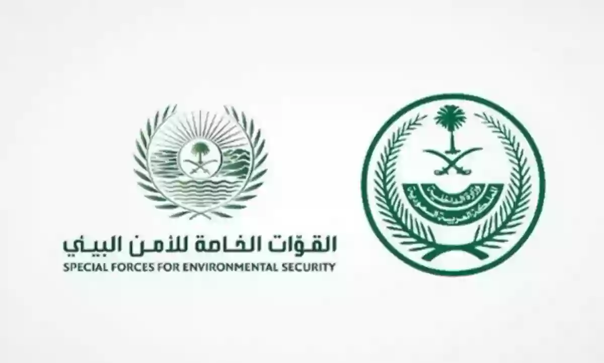  قوات الأمن البيئي تُعاقب 18 مواطن سعودي