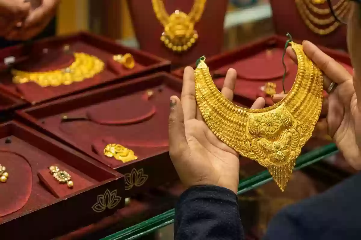 أحدث أسعار الذهب اليوم الثلاثاء في السعودية