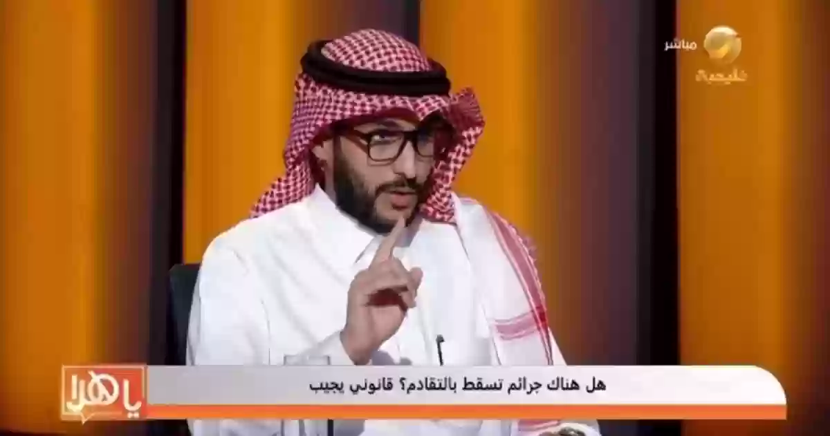  محامي سعودي يكشف عن عقوبة قول هذه الكلمة وما يماثلها