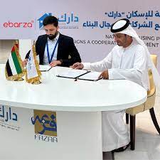 منصة دارك في الإمارات: بوابة المواطنين الإماراتيين لبناء منازلهم.. كل ما تريد معرفته