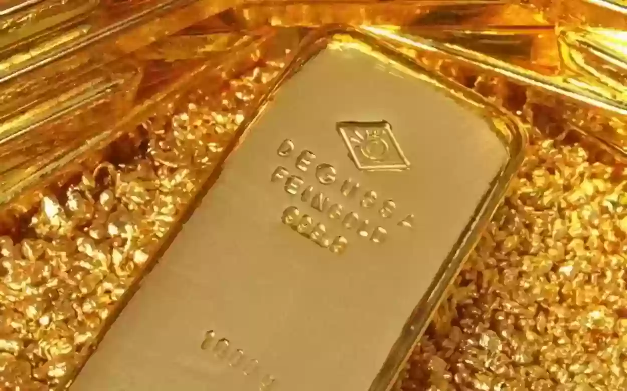 سعر سبيكة الذهب في السعودية
