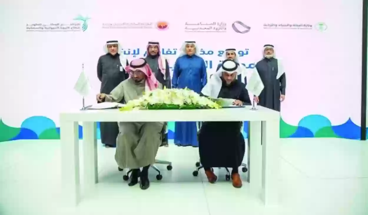 السعودية تشارك في مؤتمر التحول المستدام بمجال الثروة الحيوانية