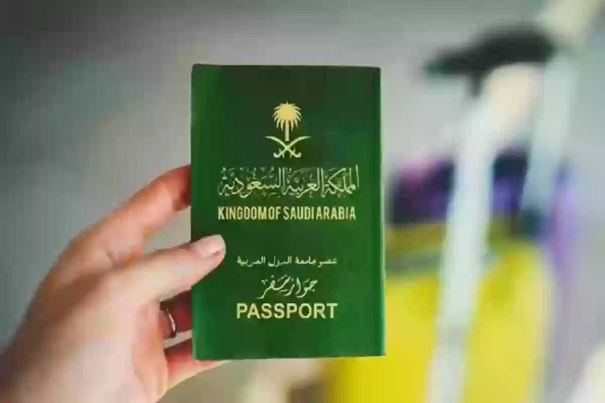 بسهولة من مكانـك | طريقة تجديد جواز السفر السعودي إلكترونيًا والشروط