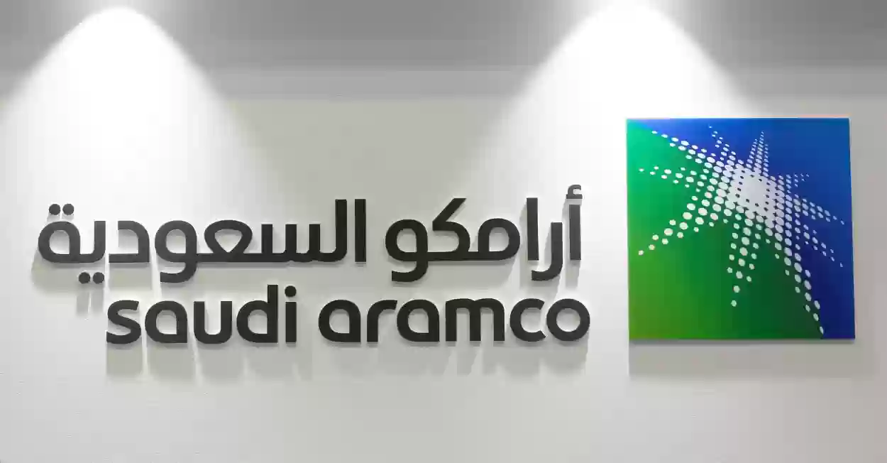 أرامكو السعودية تعلن عن موعد الطرح الجديد لأسهمها