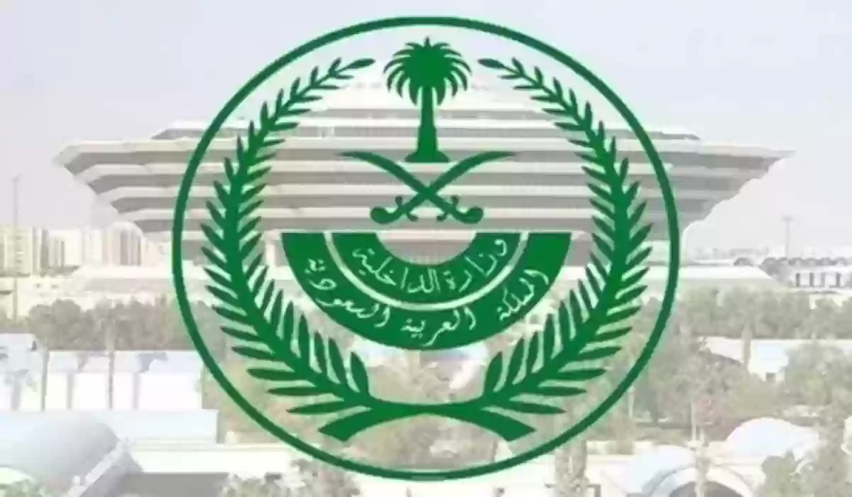 وزارة الداخلية السعودية تصدر حكم القتل قصاصًا في حق أحد الجناة بالرياض