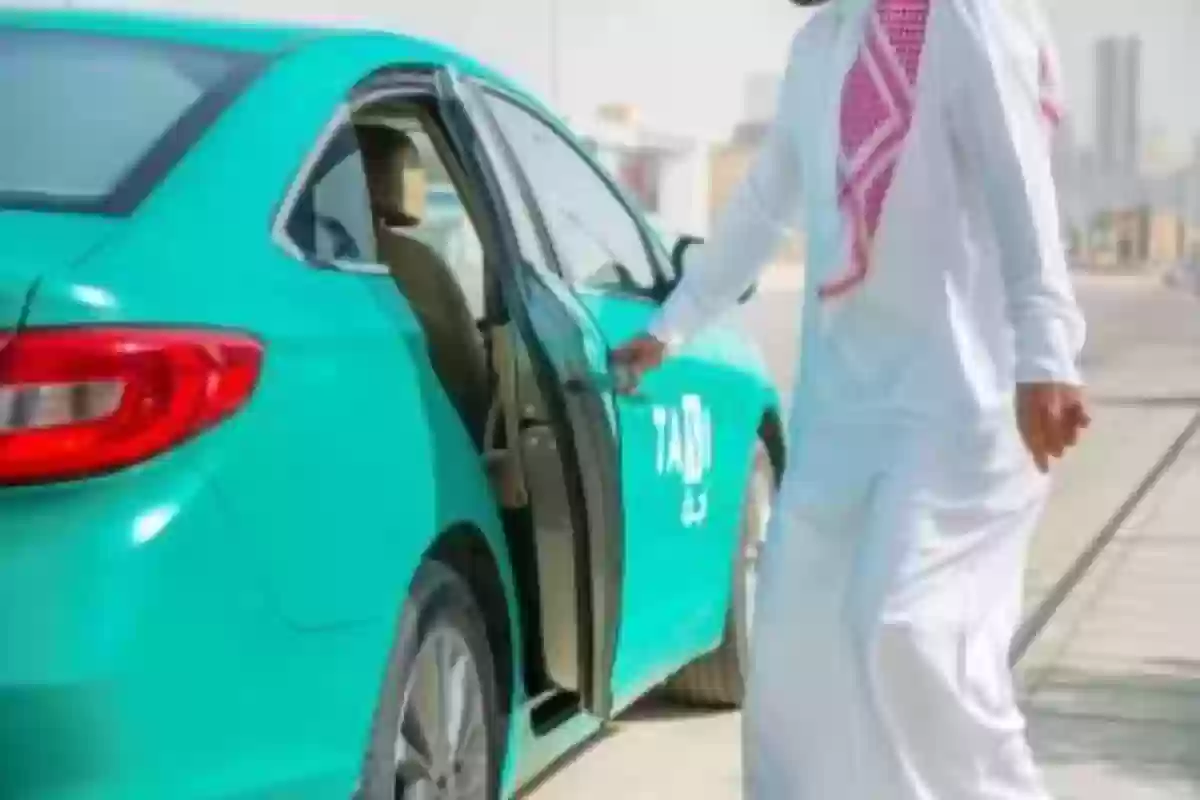  وزارة النقل السعودية توقف سائق الأجرة 30 يوم