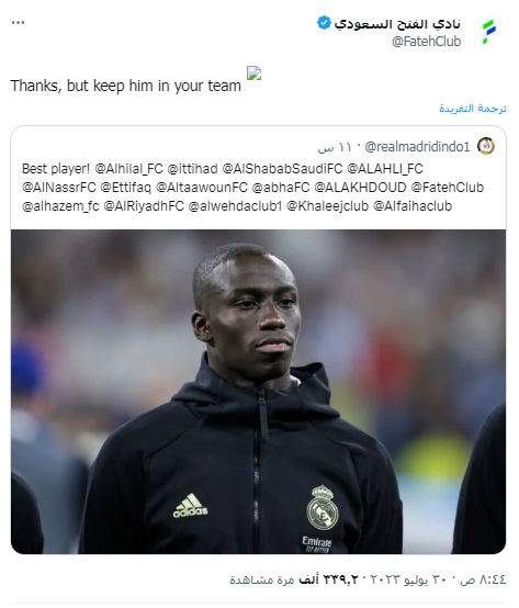 حسابات أندية روشن الرسمية تسخر من لاعب ريال مدريد على تويتر! "خله في فريقك ما نحتاجه"